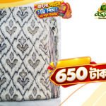 স্টাইলিশ বাংলা প্যাটেল C001