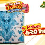 Luxury বিন হামিদ থ্রি-পিস D001