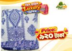 Luxury বিন হামিদ থ্রি-পিস D002