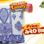 Luxury বিন হামিদ থ্রি-পিস D002