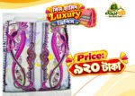Luxury বিন হামিদ থ্রি-পিস D003