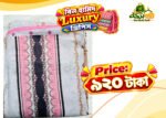Luxury বিন হামিদ থ্রি-পিস D004