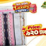 Luxury বিন হামিদ থ্রি-পিস D004