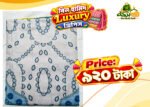 Luxury বিন হামিদ থ্রি-পিস D005