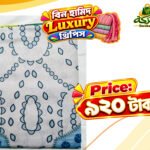 Luxury বিন হামিদ থ্রি-পিস D005