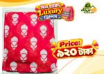 Luxury বিন হামিদ থ্রি-পিস D006