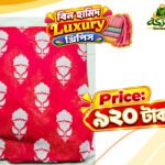 Luxury বিন হামিদ থ্রি-পিস D006
