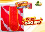 Luxury বিন হামিদ থ্রি-পিস D007