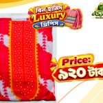Luxury বিন হামিদ থ্রি-পিস D007