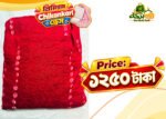 প্রিমিয়াম চুনরী চিকনকারী F001