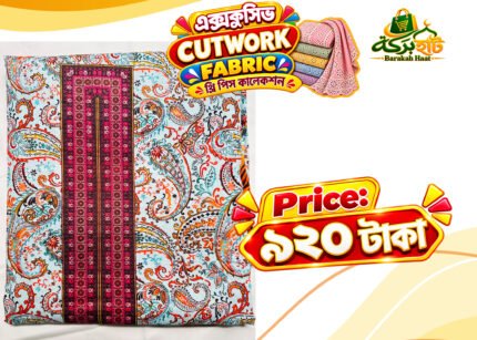 এক্সক্লুসিভ কাটওয়ার্ক ফেব্রিক G003