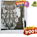 A-Grade জমজম সেমি-স্টিচড থ্রি-পিস সেট A004