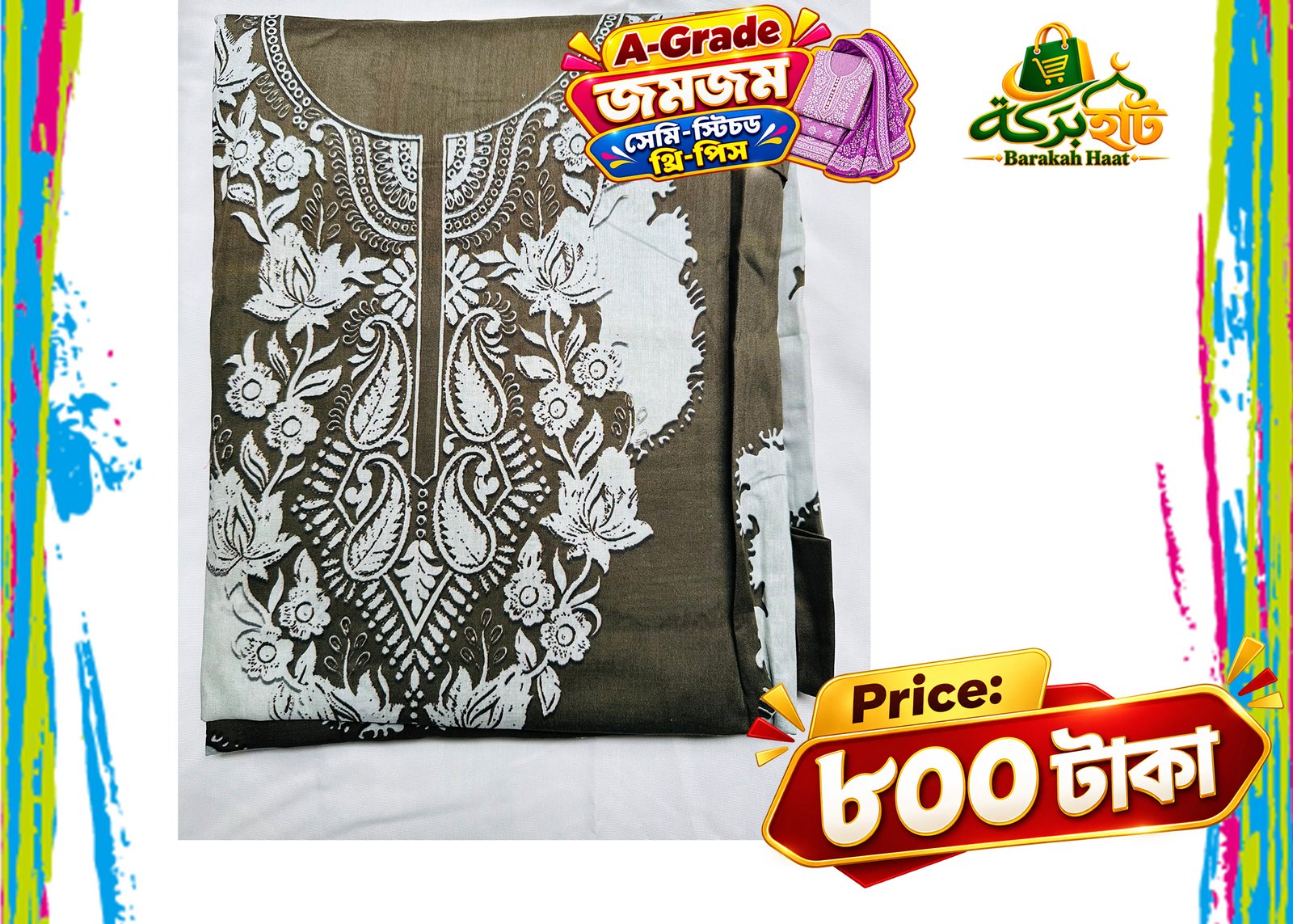 Dream004 A-Grade জমজম সেমি-স্টিচড থ্রি-পিস সেট A004 - Image 1