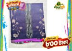 A-Grade জমজম সেমি-স্টিচড থ্রি-পিস সেট A005