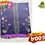 A-Grade জমজম সেমি-স্টিচড থ্রি-পিস সেট A005