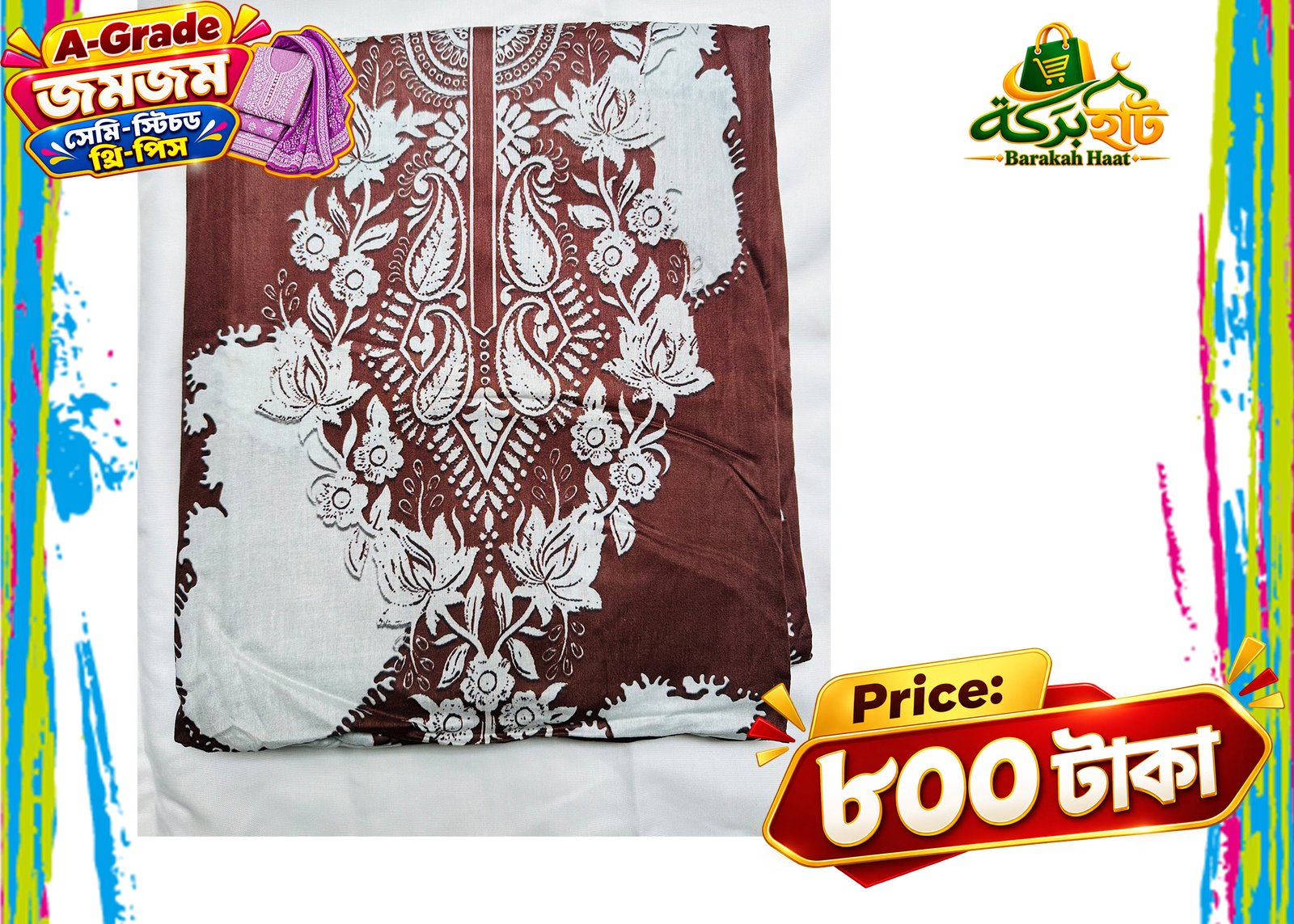 Dream005 A-Grade জমজম সেমি-স্টিচড থ্রি-পিস সেট A002 - Image 1