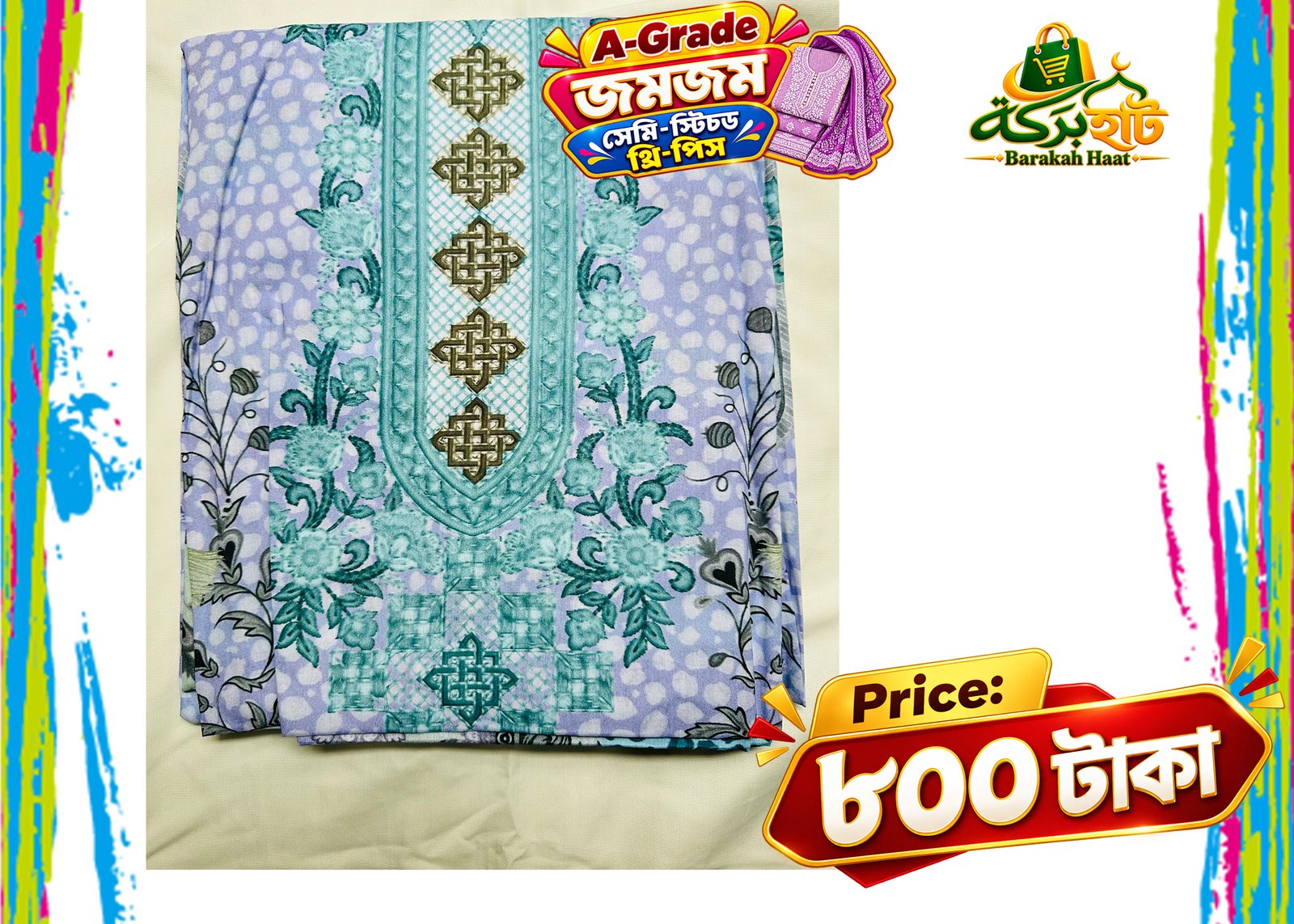 Dream006 A-Grade জমজম সেমি-স্টিচড থ্রি-পিস সেট A006 - Image 1