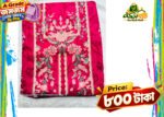 A-Grade জমজম সেমি-স্টিচড থ্রি-পিস সেট A001