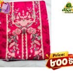 A-Grade জমজম সেমি-স্টিচড থ্রি-পিস সেট A001