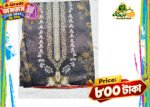 A-Grade জমজম সেমি-স্টিচড থ্রি-পিস সেট A010