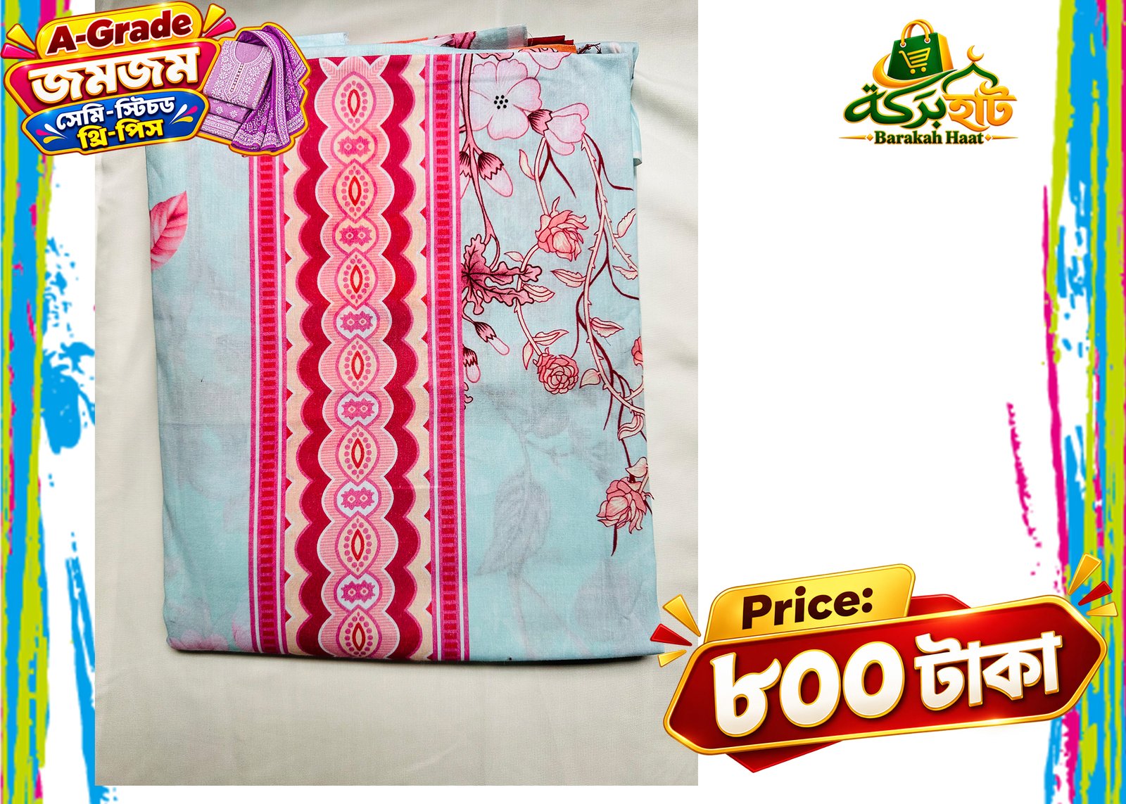 Dream011 A-Grade জমজম সেমি-স্টিচড থ্রি-পিস সেট A017 - Image 1