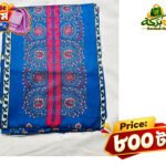 A-Grade জমজম সেমি-স্টিচড থ্রি-পিস সেট A013