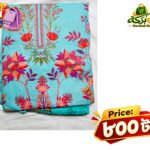 A-Grade জমজম সেমি-স্টিচড থ্রি-পিস সেট A012