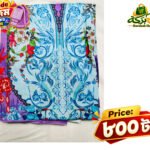 A-Grade জমজম সেমি-স্টিচড থ্রি-পিস সেট A014