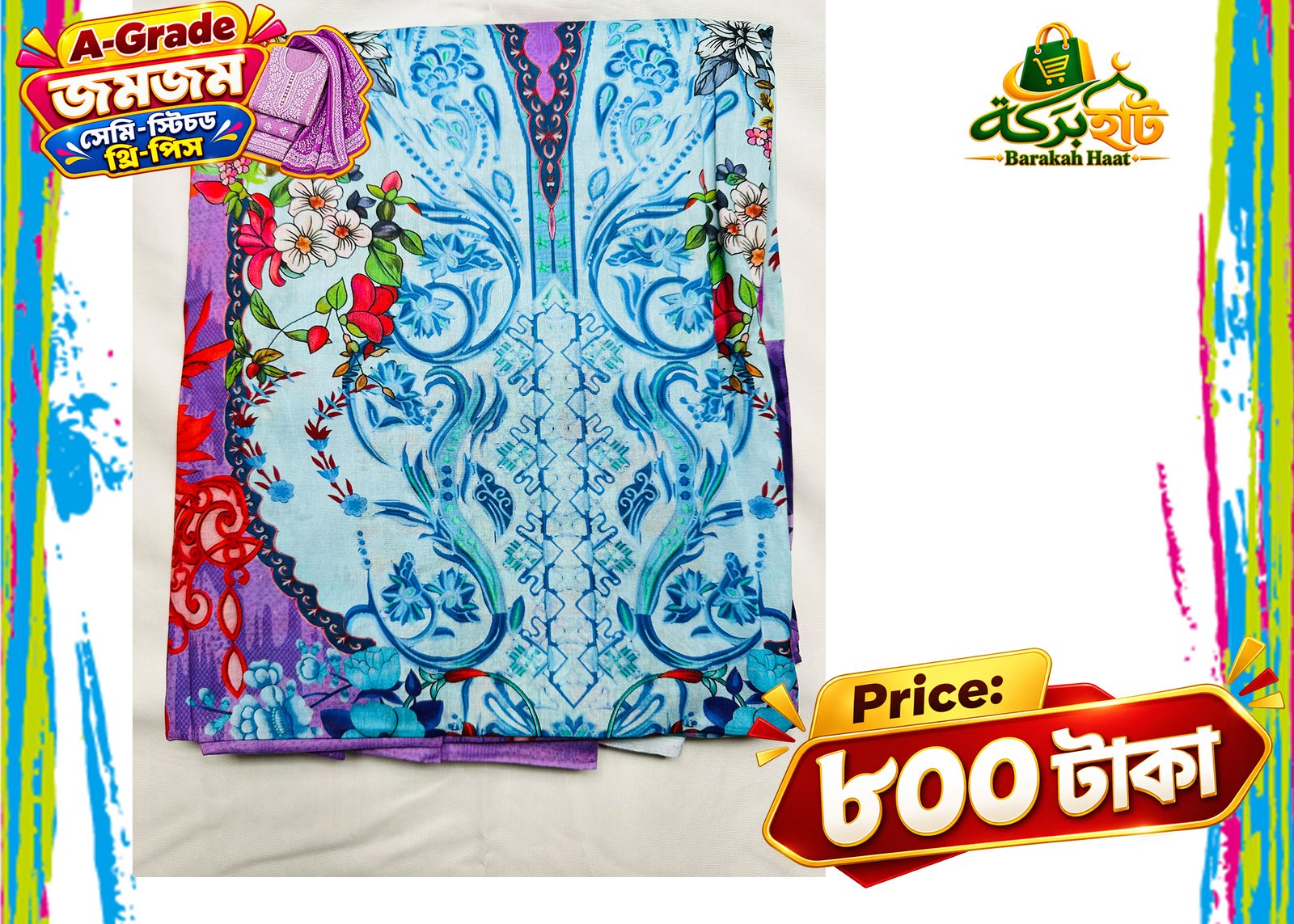 Dream014 A-Grade জমজম সেমি-স্টিচড থ্রি-পিস সেট A014 - Image 1