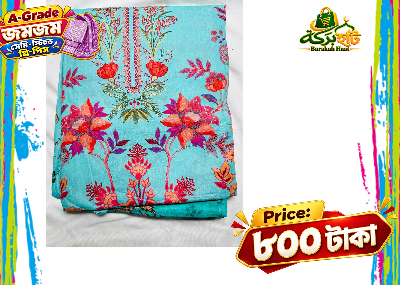 Dream013 A-Grade জমজম সেমি-স্টিচড থ্রি-পিস সেট A012 - Image 1