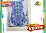A-Grade জমজম সেমি-স্টিচড থ্রি-পিস সেট A015