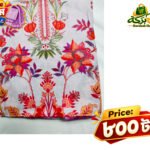 A-Grade জমজম সেমি-স্টিচড থ্রি-পিস সেট A016