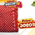 প্রিমিয়াম কটন সেট (সাথে পিওর ওড়না) H002